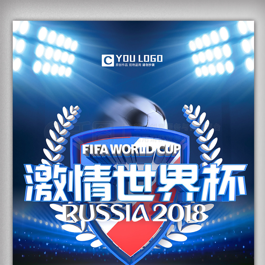国市场