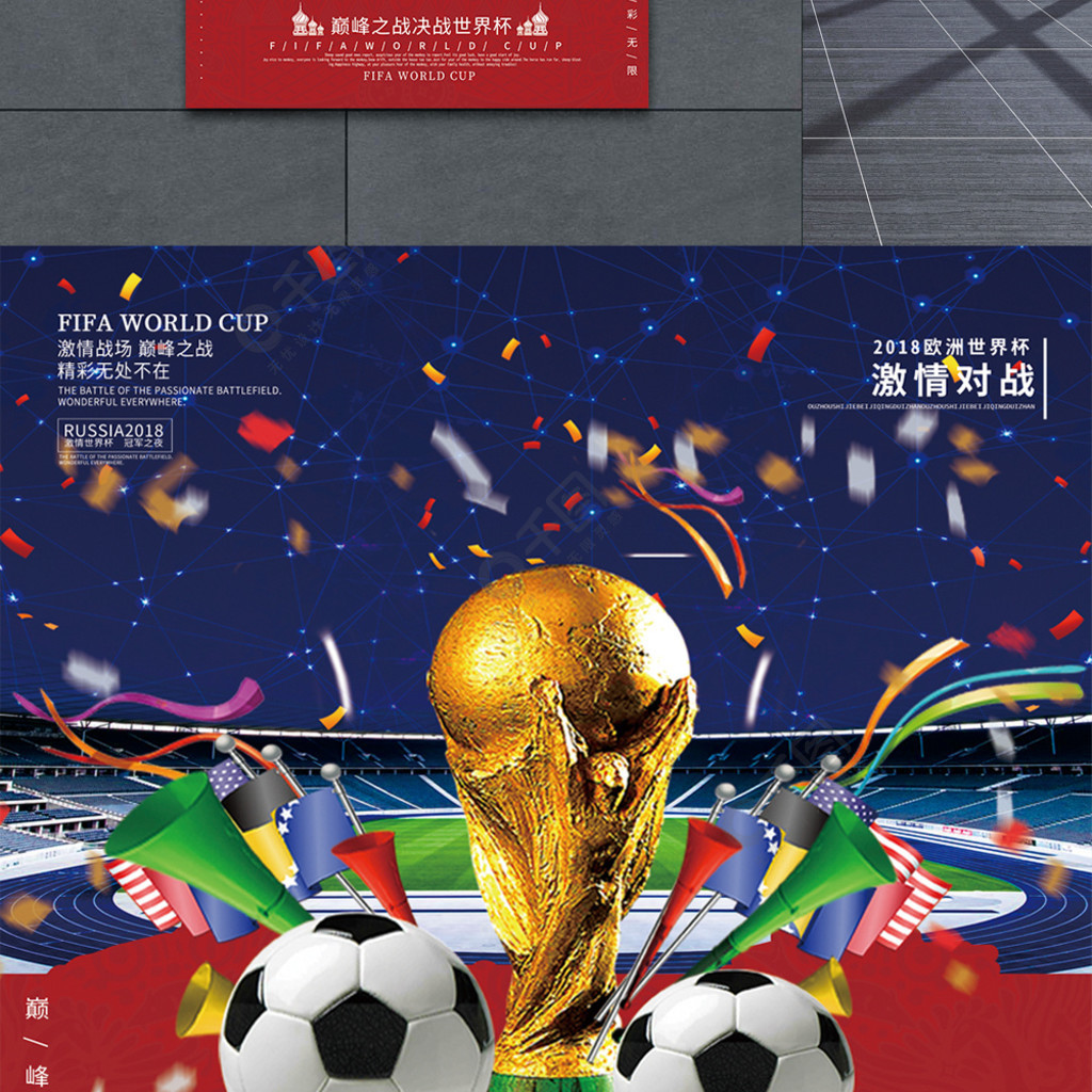 时美国队枚