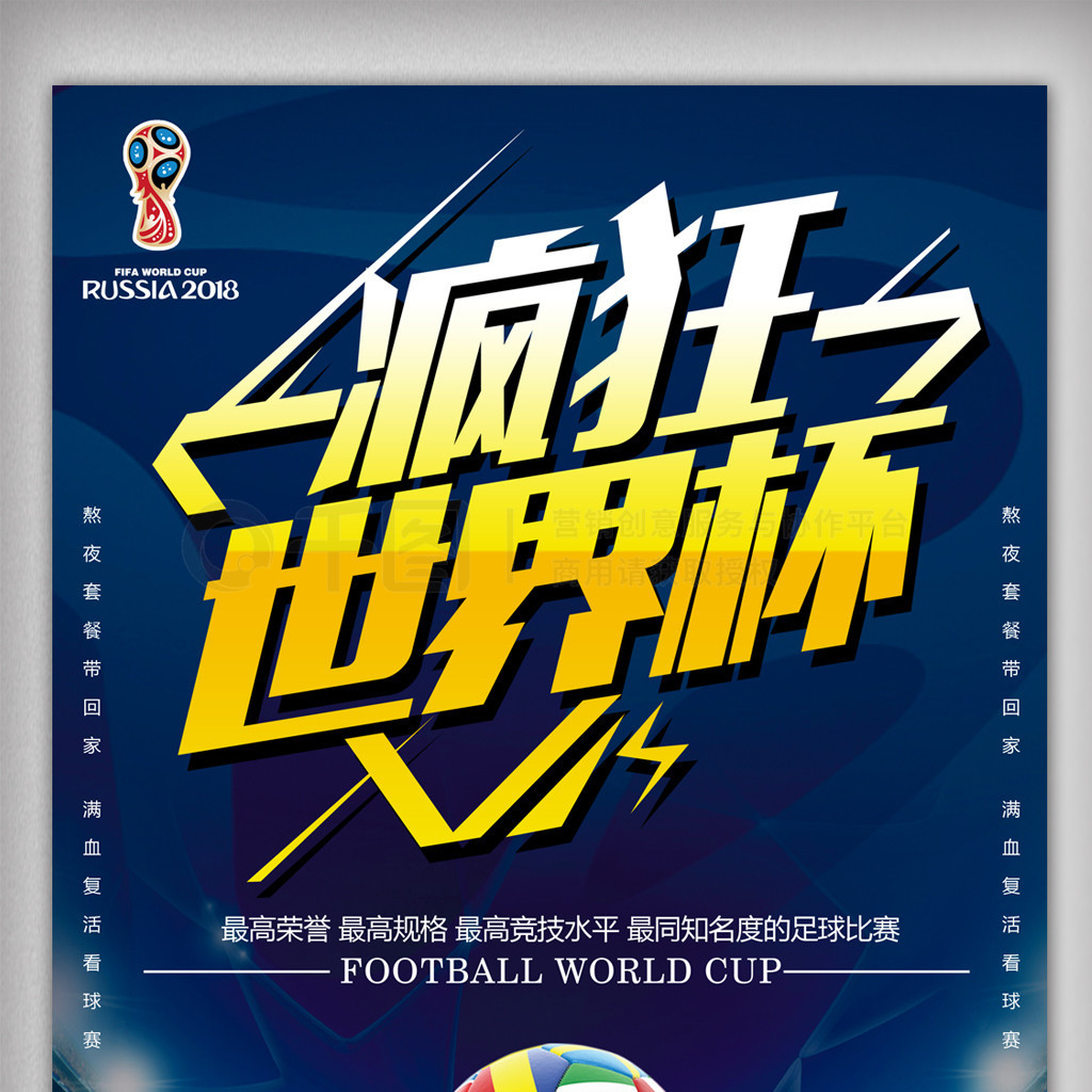 各队
