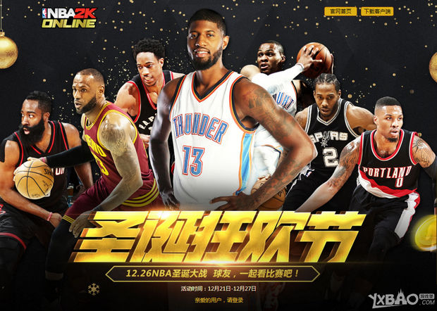 俗的