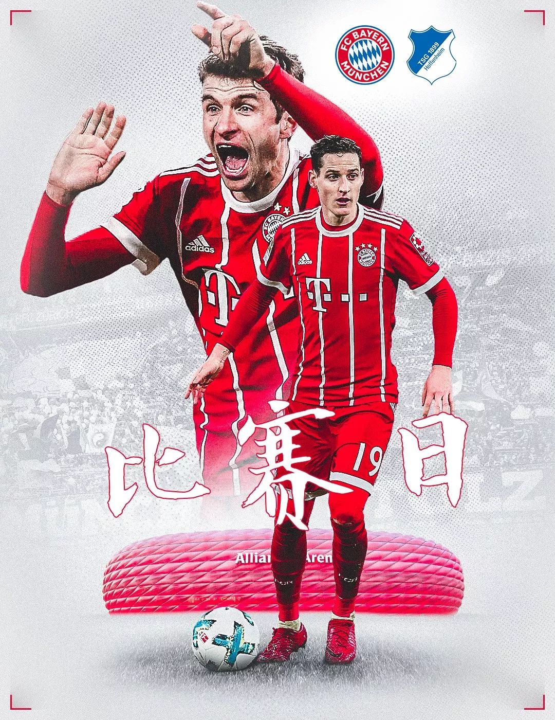 合比