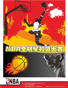 术执行攻